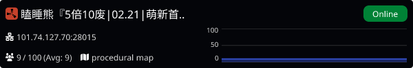 Server Banner