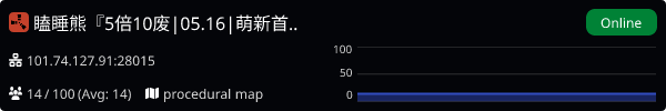 Server Banner