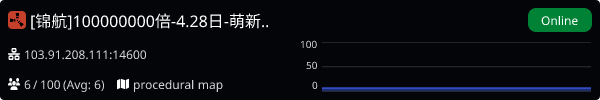 Server Banner
