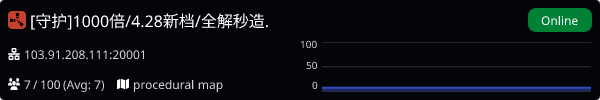 Server Banner