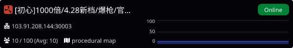 Server Banner