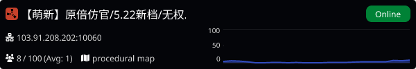 Server Banner