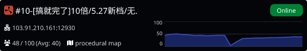 Server Banner
