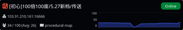 Server Banner