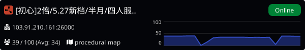 Server Banner