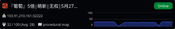 Server Banner