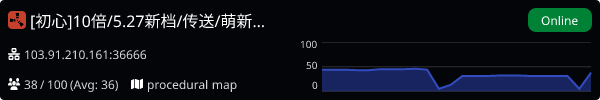 Server Banner