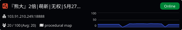Server Banner