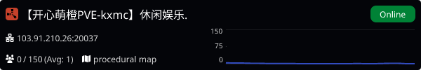 Server Banner