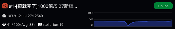 Server Banner