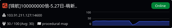 Server Banner