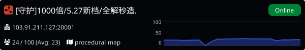 Server Banner