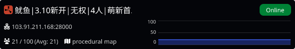 Server Banner