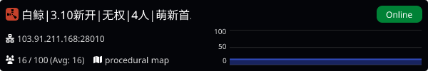 Server Banner