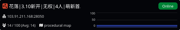 Server Banner