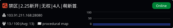 Server Banner