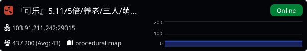Server Banner