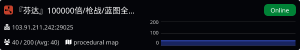 Server Banner