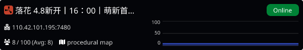 Server Banner