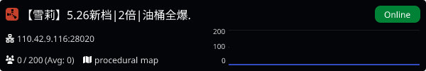 Server Banner