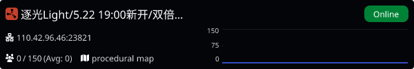 Server Banner