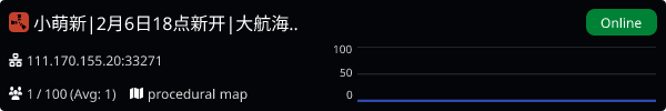 Server Banner