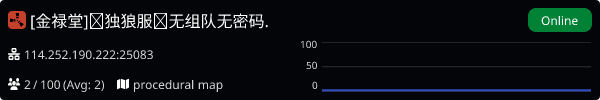 Server Banner
