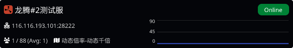 Server Banner