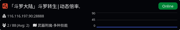 Server Banner