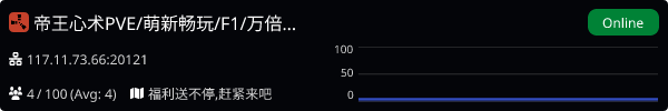 Server Banner