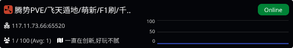 Server Banner