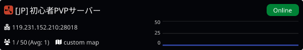 Server Banner