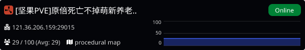 Server Banner