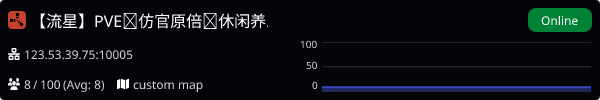 Server Banner