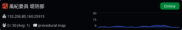 Server Banner
