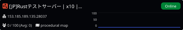 Server Banner