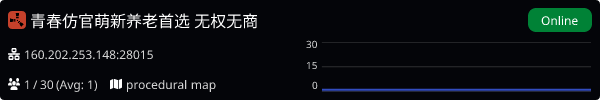 Server Banner