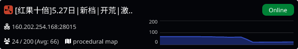 Server Banner