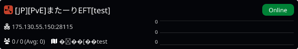 Server Banner