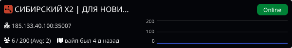 Server Banner