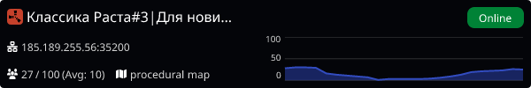 Server Banner