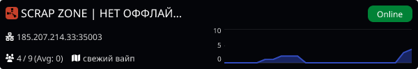 Server Banner