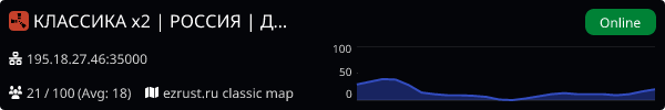 Server Banner