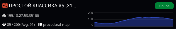 Server Banner