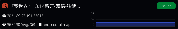 Server Banner