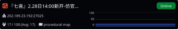 Server Banner