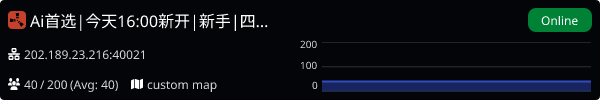 Server Banner