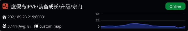 Server Banner