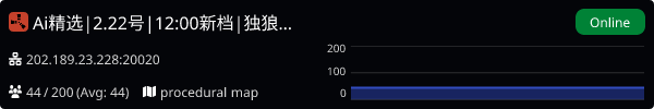 Server Banner