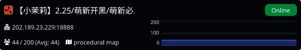 Server Banner